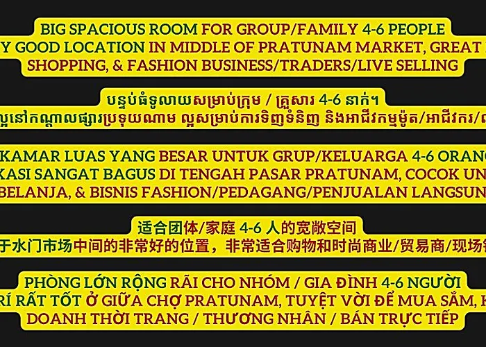 Family Hub @ Pratunam 4 - Group + Free Pickup 酒店 3*